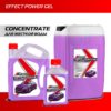 Шампунь для бесконтактной мойки автомобиля AKross Effect Power Gel в консистенции геля-концентрата